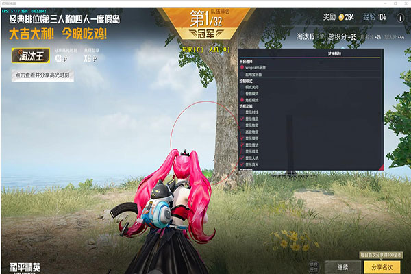 CF高段位外挂多吗透视自瞄效果